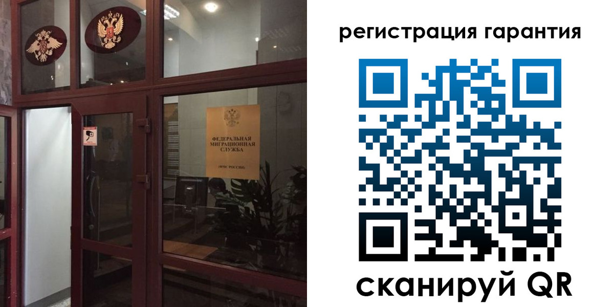 прописка поиск в Коле