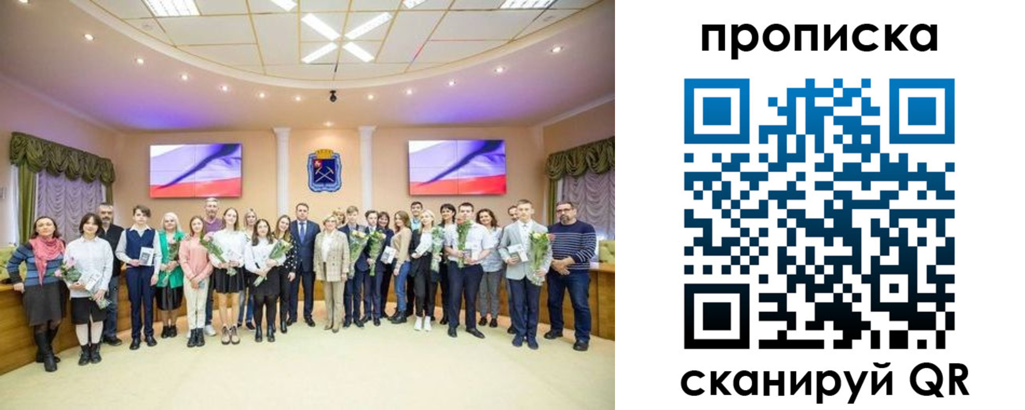 прописка регистрация в Коле
